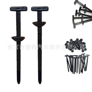 Shuangxuan Sujetador de Plástico para Cables Automotrices, Negro, Tensor de Hilo, Clavo Perforador, Uso General, 20, 30, 50 Unidades - Product Image 1