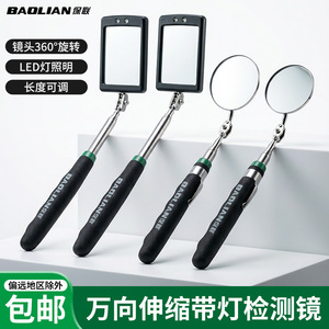 Badlian Telescopic Inspection <b>Mirror</b> 3.5 Inch Led Display Screen For Vehicle Inspection <b>Car</b> Repair Tools - Product Image 4