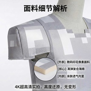 Disfraz de Minecraft para Niños, Armadura de Hierro Estilo Pixel, Conjunto para Fiesta de Halloween, Disfraz para Actuación, Talla M para Niños - Product Image 3