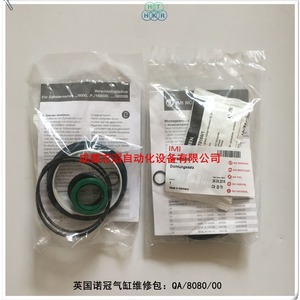 ชุดซ่อมกระบอกลมนิวแมติก Imi Norgren รุ่น Qa/8080/00 ซีล ผลิตในเยอรมนี - Product Image 5