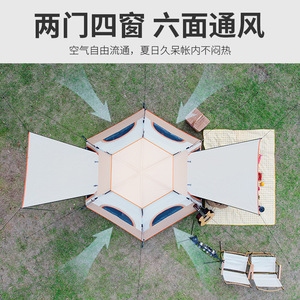 Quick Automatic Opening Hexagonal <b>Tent</b> 280x280x155cm Rainproof Sunproof Outdoor Camping Beach Portable Folding <b>Tent</b> - Product Image 4