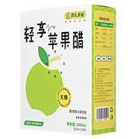 Vinaigre de cidre de pomme cru portable, vinaigre comestible fermenté naturellement, pulpe originale pour une consommation quotidienne saine