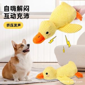 Jouet pour chien en peluche en forme de canard, interactif et couineur, pour l'intérieur, pour le nettoyage des dents et l'auto-entretenissement - Product Image 1