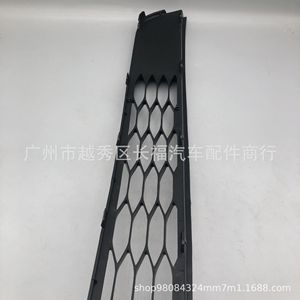 Grille de pare-chocs avant inférieure en plastique pour Ford Edge, pièce de rechange BT4Z17K945A - Product Image 4