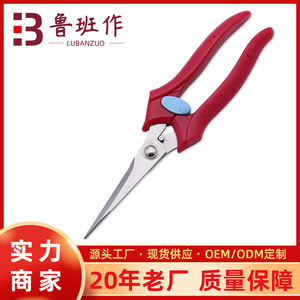 Garden Shears Stainless Steel Bypass Pruner 20-30 Mm Trimming Diameter Red Handle Butterfly Structure - Product Image 5
