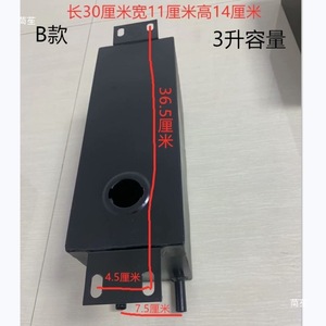 Hydraulic Oil Tank For Motorcycle And Agricultural Vehicle 6Cm Hole <b>D</b> <b>Model</b> - Product Image 5