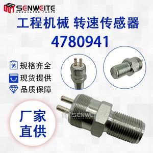 Sensor de velocidad Senwate 4780941 para motor de camión MAN Volvo A20C 30C, pieza de repuesto - Product Image 5