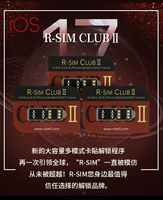 Rsim R-SIM CLUB Rsim Club 2 para la Serie 15, Tarjeta SIM de Desbloqueo para Móviles con Señal CLUB 2, Compatible con IOS17 IOS18.X