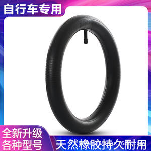 Cámara de aire Xingtai para bicicleta infantil de 12 pulgadas, componente de neumático clincher antideslizante - Product Image 4