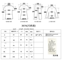 Cardigan en dentelle pour femme, tricoté, élégant, style coréen, coupe ajustée, décontracté, automne, rétro, patchwork, col en V, crop top