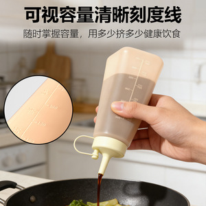 Food Grade Silicone <b>Squeeze</b> <b>Bottle</b> With Long Spout Leak Resistant Measuring Kitchen Storage For Sauce Dressing M Size - Product Image 4