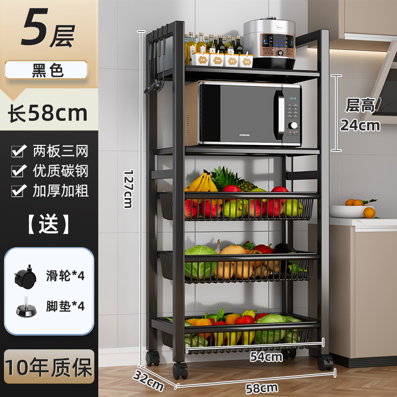 Black (five-layer) three-mesh two-plate (58*32*127)