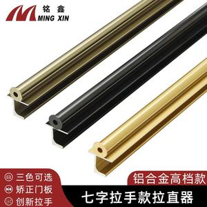 Enderezador de Paneles de Puerta en Forma de Siete de Ming Xin, Aleación de Aluminio, Dorado Mate, Negro Mate, Herraje Antideformación para Puertas de Gabinete - Product Image 4