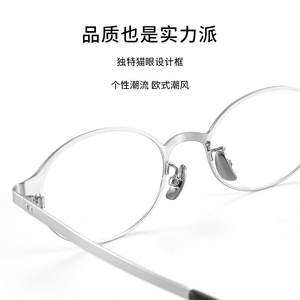 Montures de lunettes Fakeme Cat Eye en titane pur, monture complète, légères, unisexes, design ovale, origine Danyang 202407 - Product Image 1