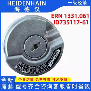 Encoder Rotatorio Heidenhain ERN 1331.061-1024 Incremental 10V 30V con Cables - Product Image 4