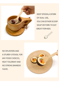 ช้อนส้อมไม้ไผ่คุณภาพสูงสำหรับงานแต่งงาน แบบ 2 in 1 ใช้ได้สองแบบ ขนาด 17 ซม. ขายส่ง - Product Image 2