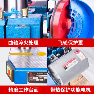 Prensa Eléctrica de Precisión de Sobremesa JB04, Mini Prensa de Estampado de 1/2/3/4 Toneladas (t) Accionada con Pedal - Product Image 4