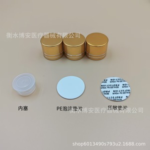 Tapas de Plástico Doradas de Doble Corte para Botellas de Crema y Aceites Esenciales, Varios Tamaños, Embalaje General, Logotipo Personalizado Disponible - Product Image 3