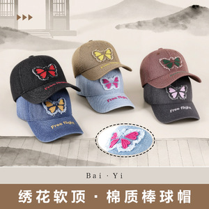 Gorra de Béisbol de Mezclilla Bordada con Mariposas, Negra, Unisex, Casual, para Exteriores, Protección Solar - Product Image 2