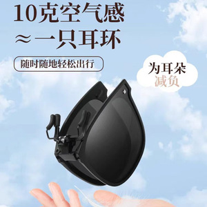 משקפי שמש PAISHEO S5068 אופנתיים מתקפלים עם מסגרת Tr90, קליפס יוניסקס, הגנה מפני קרינת UV, מקוטבים, דגם 2025 חדש, משקפי שמש יוקרתיים וקלי משקל במיוחד - Product Image 3