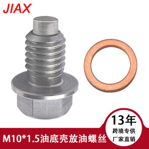 M10*1.5 Stainless Steel Magnetic Oil Drain <b>Plug</b> With Copper Gasket For Engine Oil Pan - Product Image 5