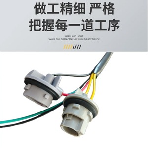 Xinfeipeng Automotive Wiring Harness 92480A9020 For Kia Sedona 2015-2018 <b>Light</b> <b>Socket</b> Connector - Product Image 5