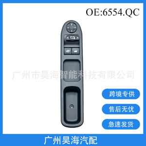 Nuevo Interruptor Regulador de Ventana de 13 Pines Naranja-Amarillo para Conducción por la Izquierda para Automóviles Peugeot 207 - Product Image 5