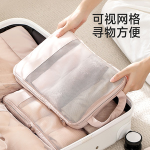 Travel Storage Bag Large Capacity Mesh Organizer For Clothing Underwear Trip Use - Product Image 1
