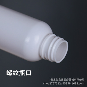 Botella de Spray a Prueba de Luz Blanca de HDPE de 100 ml con Bomba Cilíndrica, para Cuidado Personal, Marca Hengshui Yixin Tong Medical - Product Image 4