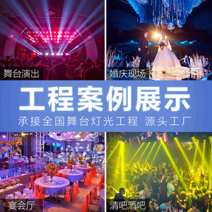 ไฟสปอตไลท์เคลื่อนที่แบบสามในหนึ่ง Jiechuang 380W สำหรับงานบาร์ งานแต่งงาน งานปาร์ตี้ ใช้ภายในอาคาร - Product Image 3