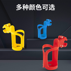 Porte-bouteille universel en plastique, porte-gobelet réglable pour vélo et poussette YZ003651474 - Product Image 3