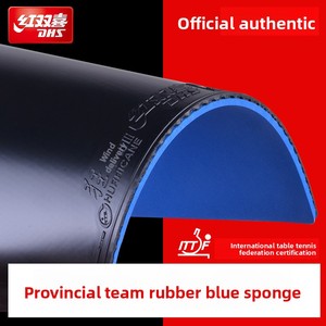 Gomma per Racchetta da Ping Pong DHS Hurricane 3 Provincial Blue Sponge, Approvata ITTF, Adesiva per Attacco Veloce e Loop, per Giocatori Avanzati - Product Image 2