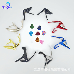 Capo para ukelele, abrazadera ajustable de plástico y acero para accesorios de guitarra y ukelele - Product Image 5