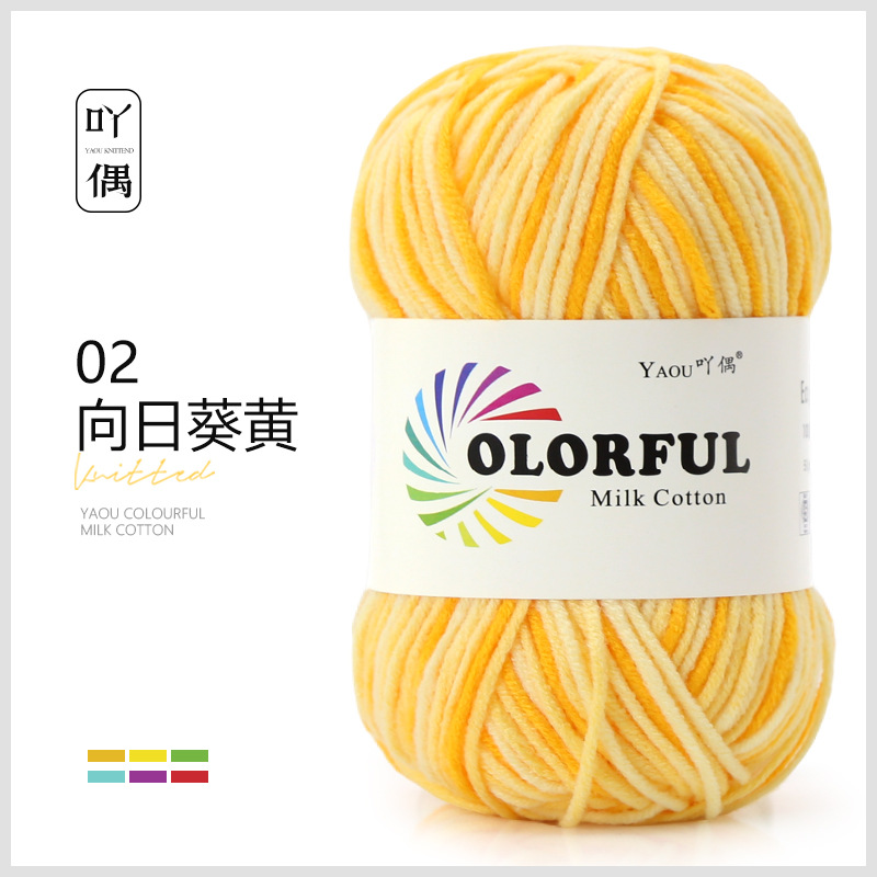 02 jaune tournesol