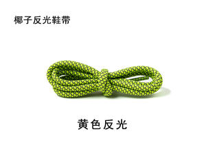 GON22 sepatu sepatu stok nilon putih bulat reflektif ukuran 50cm 80cm 100cm 120cm <span class=keywords><strong>90cm</strong></span> 100cm terbuat dari katun - Product Image 1