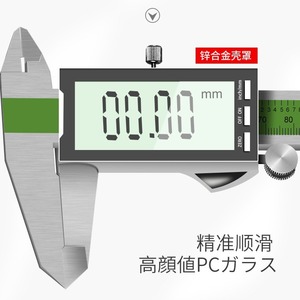 Calibradores Digitales de Precisión Vernier de Acero Inoxidable 0-150 mm 0-200 mm 300 mm Mini Calibradores Electrónicos - Product Image 2