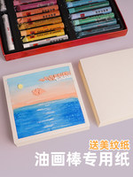 Papier pour pastel à l'huile 8x8cm/10x10cm/A5, extra-épais 350gsm, formats carrés texturés, fournitures d'art DIY, ensemble d'outils couteau à palette, Chine