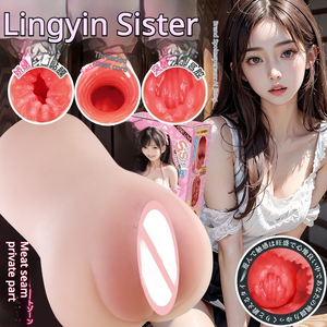 كأس استمتاع للرجال بملمس واقعي متعدد الطبقات، مصنوع من مواد صديقة للبشرة، يوفر إحساسًا فائقًا بالامتلاء للاسترخاء الخاص - Product Image 3