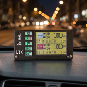 BASTA BA-2 Taxi sur mesure facile à utiliser pour écran tactile TFT LED/LCD Interface RS232 Nouvelle annonce vocale - Product Image 2