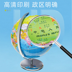 Địa lý giảng dạy bản đồ thế giới <span class=keywords><strong>Globe</strong></span> chiếu sáng <span class=keywords><strong>Globe</strong></span> xoay tellurion với đèn <span class=keywords><strong>LED</strong></span> - Product Image 5