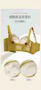 8928 #   <span class=keywords><strong>Collection</strong></span> de soutiens-gorge anti-affaissement pour femmes en dentelle à <span class=keywords><strong>prix</strong></span> bas, accessoire pour la poitrine, soutien-gorge à boutons dans le dos, rassemblement de la petite poitrine, effet liftant - Product Image 5