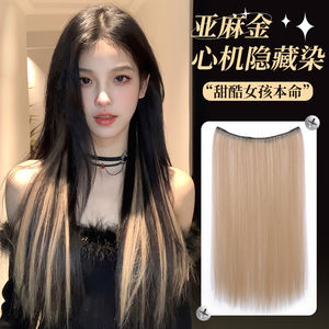Extensiones de Cabello con Mechas para Mujer, de una Sola Pieza, Invisibles, Decoloradas, Largas, Lisas, Teñidas, Ligeras, Estilo Dulce y Moderno - Product Image 1