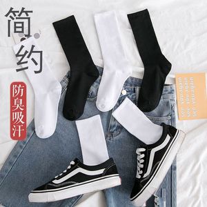 Women's White Crew <b>Socks</b> 50D Medium Thickness Solid Color Summer Spring Autumn Sport Style - Product Image 4