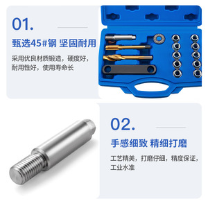 ชุดซ่อมเกลียวเบรก XCTOOL M12x1.5 มม. ผลิตจากเหล็กอัลลอย สำหรับซ่อมแซมระบบเบรกในรถยนต์ - Product Image 2