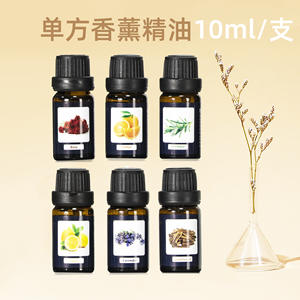 น้ำมันหอมระเหยเลมอนบริสุทธิ์ 10 มล. สำหรับเครื่องกระจายกลิ่น เครื่องเพิ่มความชื้น กลิ่นหอมสดชื่นจากผลไม้ตระกูลส้ม - Product Image 3