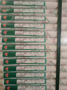 Papel DE ARTE cromado C2S 128g 635x914mm - Product Image 3