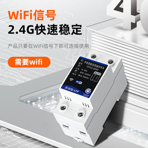 EWeLink WiFi Smart Switch 30A 220V <b>Remote</b> Control Timer Universal Socket <b>Plug</b> - Product Image 2