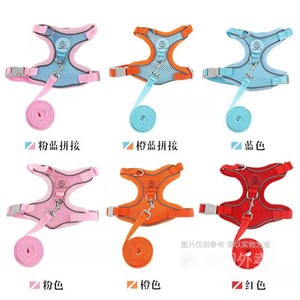 Harnais pour chat en nylon réglable, respirant, réfléchissant, taille petite et moyenne, rose, bleu clair, couleur unie, ensemble laisse pour animal de compagnie - Product Image 1