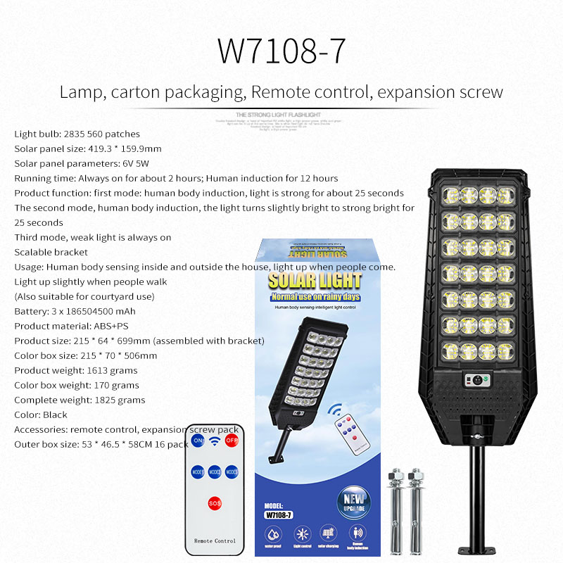 Rosa:W7208-7