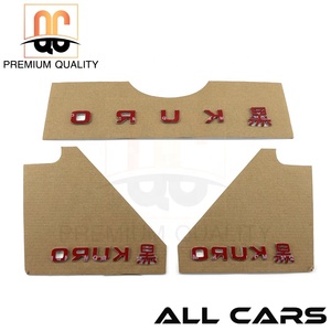 Pegatina decorativa especial cromada y ABS para coche, calcomanía corporal con logotipo de Hei Kuro para estilizar todo tipo de coches - Product Image 4